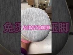 मुफ़्त इस्त्री करने के लिए पैर दबाने के लिए