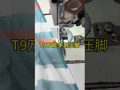 सार्वभौमिक प्रेस पैर का उपयोग किया जा सकता है