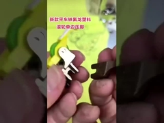 टेफ्लॉन प्लास्टिक एकतरफा प्रेस पैर