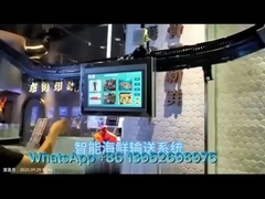 समुद्री भोजन वितरण प्रणाली